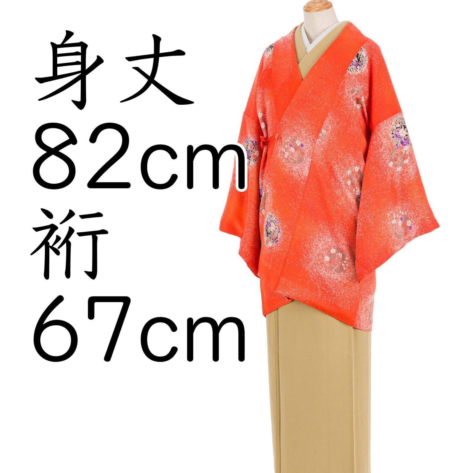 美品 本染め 浴衣 裄67 麻混 百合柄 美品 本染め 浴衣 裄67 麻混 百合柄