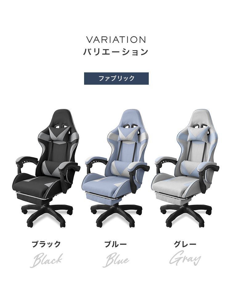 オフィスチェア フットレスト