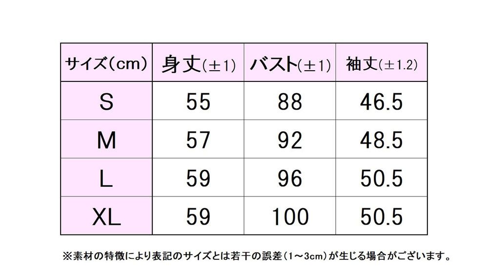 フルジップパーカー