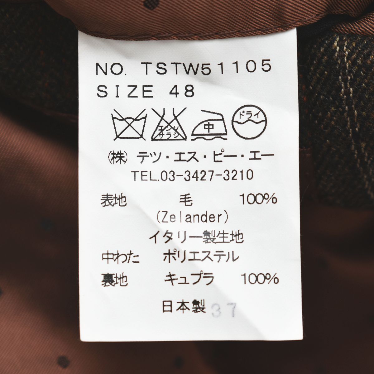 裏地キルティング アウター