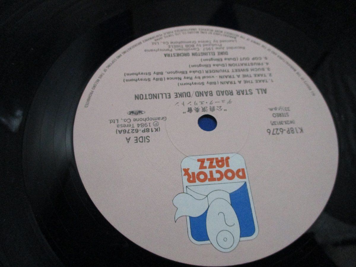 LP2枚組／デューク・エリントン／公爵演奏会／美盤 50931 - メルカリ