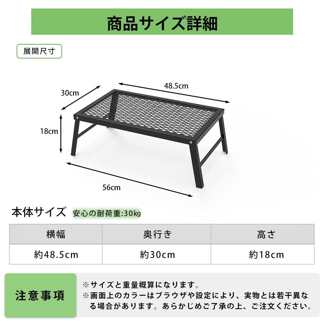 新着商品】アウトドア 折り畳み テーブル テーブル 焚き火