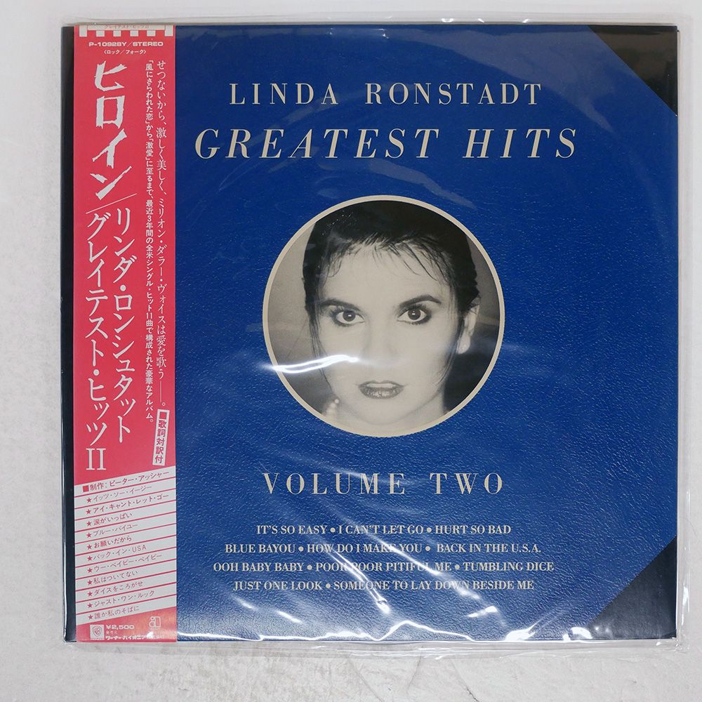 邦楽 LINDA TPO MEETS LINDA MASTERS CD 邦楽 LINDA TPO MEETS LINDA MASTERS CD Amazon.co.jp: LINDA