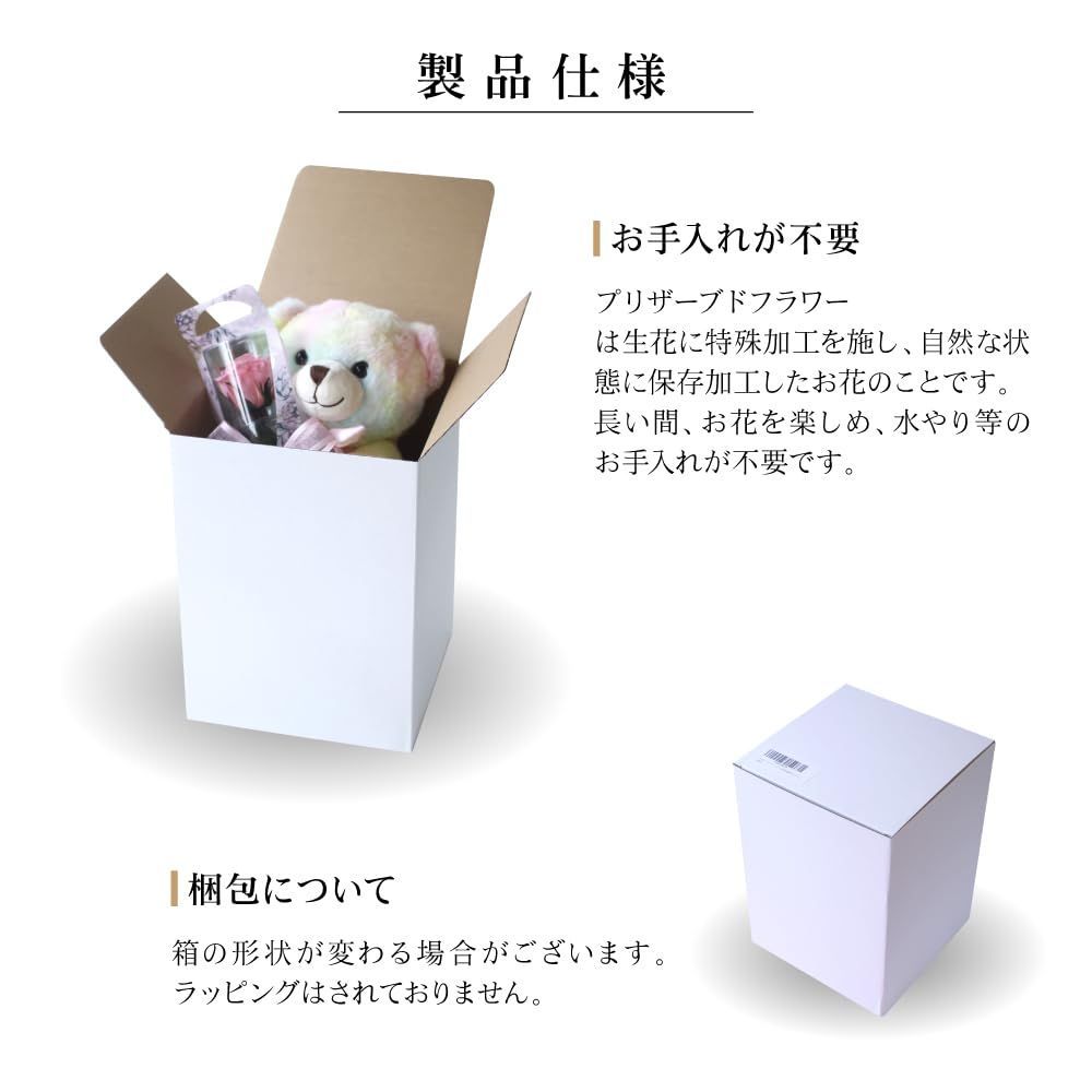 ピンク フラワーアレンジメント