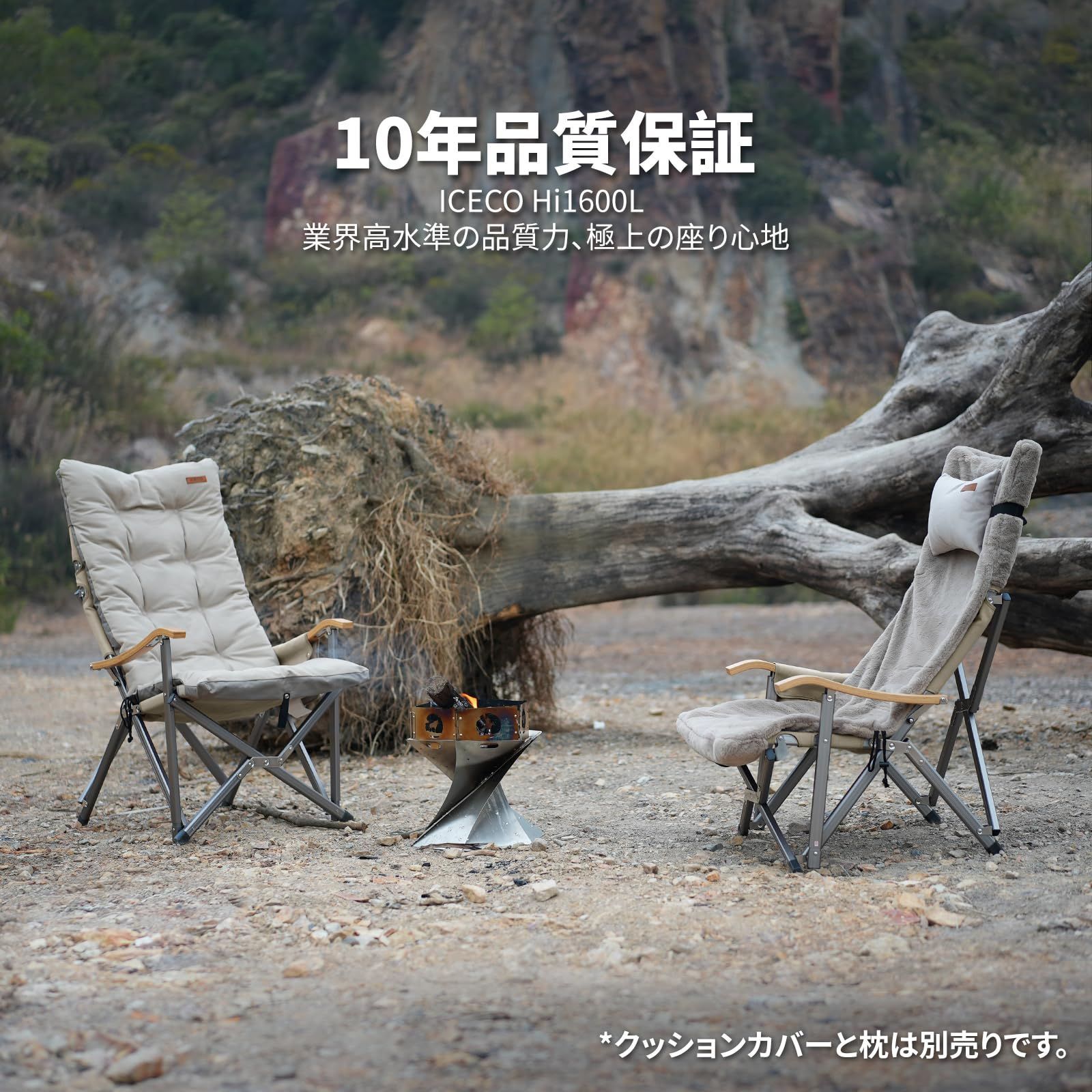 新品‼️ICECO✨クッションカバー Hi1600ハイバックチェア対応 ベージュ チェアクッション Hi1600 Ha1600対応 | ICECO