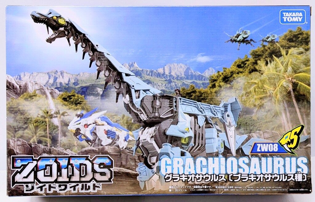 ゾイド ゾイドワイルド 新品、未開封 グラキオサウルス ゾイドワイルド