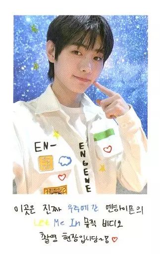 中古】コレクションカード(男性) 12：ENHYPEN/ソンフン(SUNGHOON