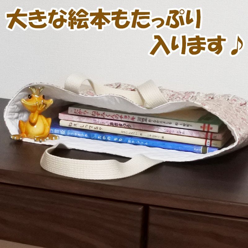 No.136 レッスンバッグ女の子 入園入学 リボン柄ピンク フリル