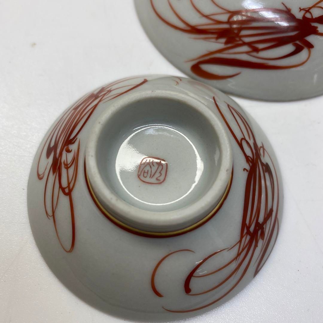 九谷焼 春画 三ツ盃 東さ6-0814② 九谷焼 春画 三ツ盃 東さ6-0814②