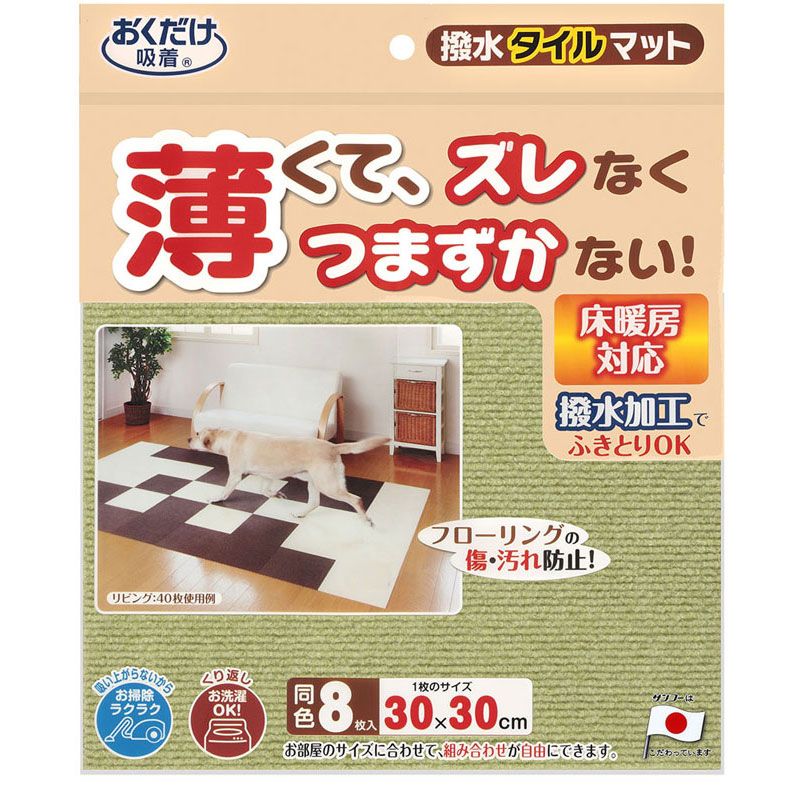 ロット販売：入り数5】 おくだけ吸着(オクダケキュウチャク) 撥水