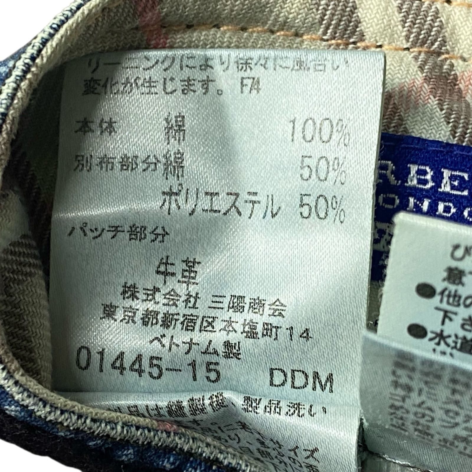 バーバリーブルーレーベル BURBERRY BLUE LABEL パンツ