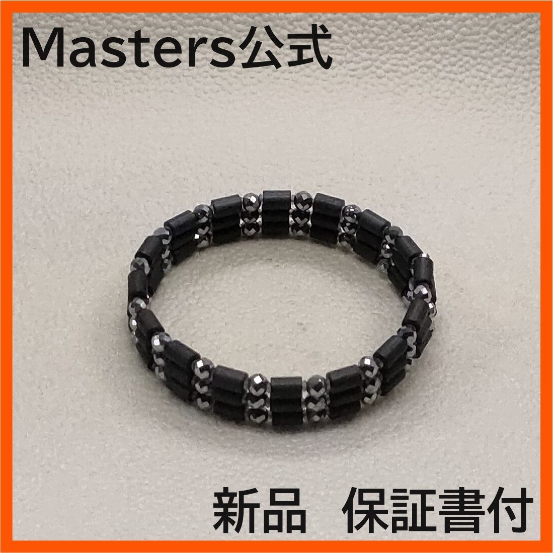 □マスターズ磁気ループ□ Masters 3ways Loop / ネックレス、ブレスレット、アンクレット □新品未使用□ 製造直販 保証書付  S155 - メルカリ