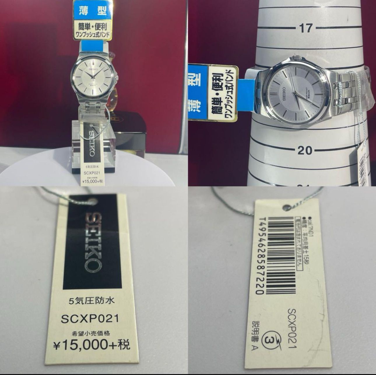 90s SEIKO SPIRIT クォーツ 電池交換済 純正SSベルト 腕時計 電池交換済み】美品 SEIKO SPIRIT GOLD 純正ベルト クォーツ