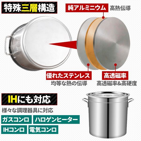 寸胴鍋 ガス火IH 兼用 70L 45cm ステンレス 寸胴 鍋 蓋付き ふた付き 調理器具 業務用 大容量 炊き出し 大鍋 煮込み