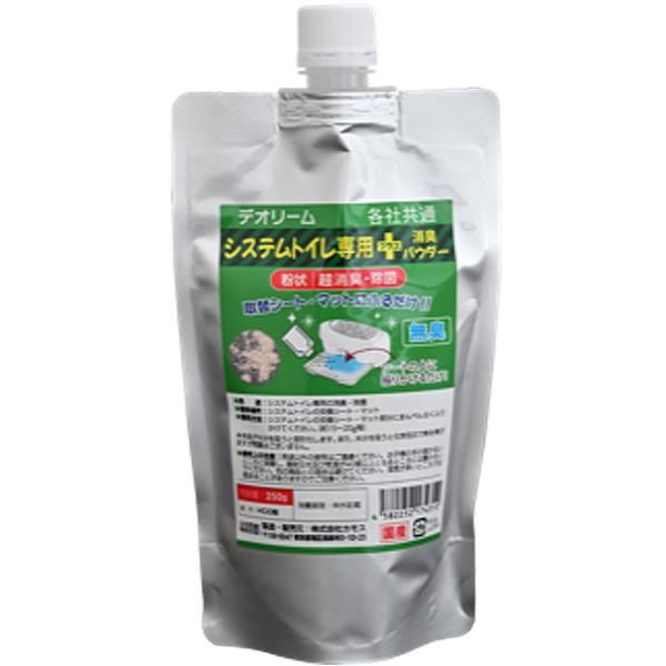 【同梱不可】【10個セット】カモス デオリームシステムトイレ専用プラス消臭パウダー250g