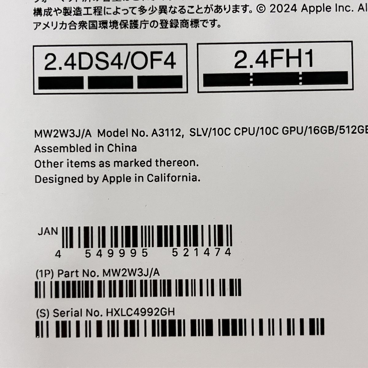 充放電回数 3回