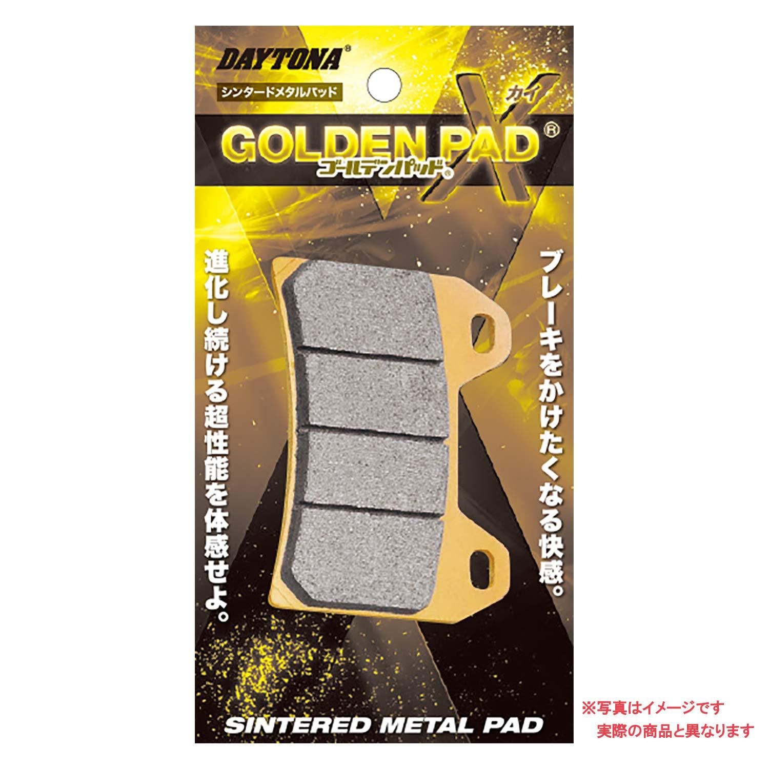 【新品・3営業日で発送】デイトナ 【必ず購入前に仕様をご確認下さい】ゴールデンパッドX(F) CB1100RS (15202)