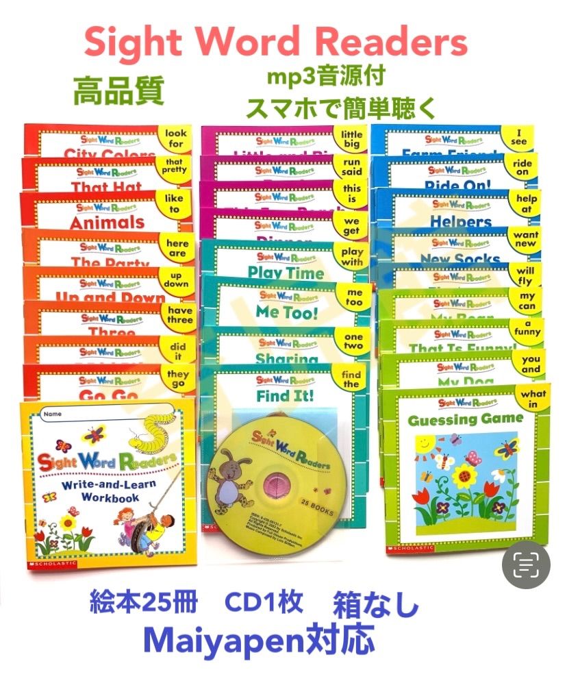 学習応援お得First Little Readers Sight Word Readers Nonfiction