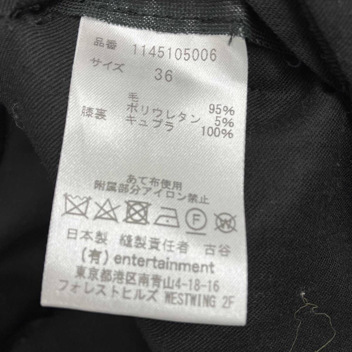 beautiful people ビューティフルピープル wooI stretch tapered long pants 1145105006 サイズＳ 21AW DECORATOM_COM_BR