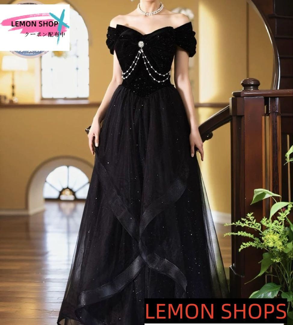 ラメ入り生地のパール付き フリルスカートのオフショル