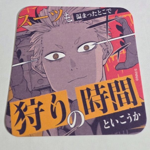 鳴海弦 ③ 怪獣8号 第1弾 ジャンプショップ アートコースター 原画展