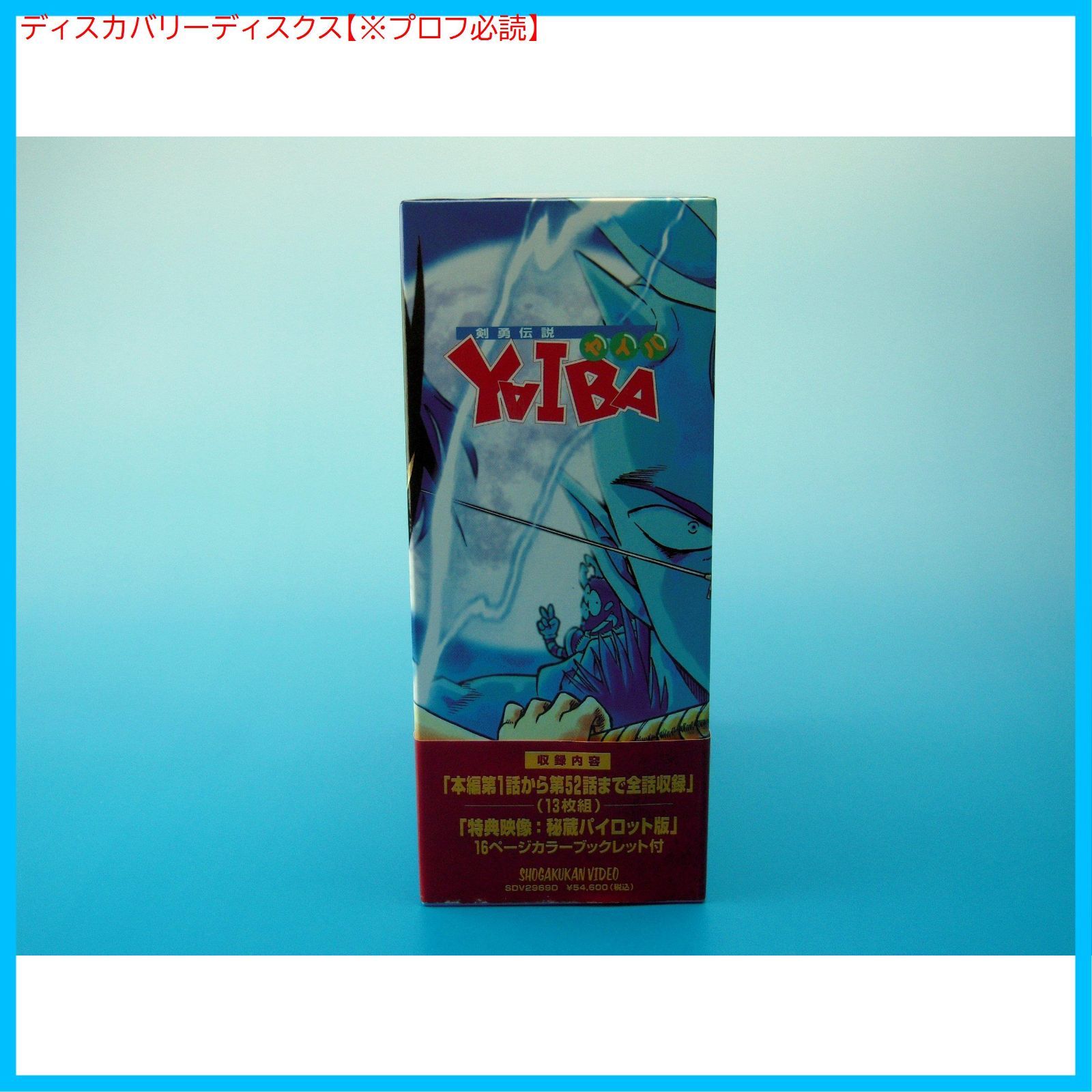 新品未開封 ゲームの達人 DVD-BOX 3部作　レア　廃版 新品未開封 ゲームの達人 DVD-BOX 3部作 レア 廃版 シドニィ
