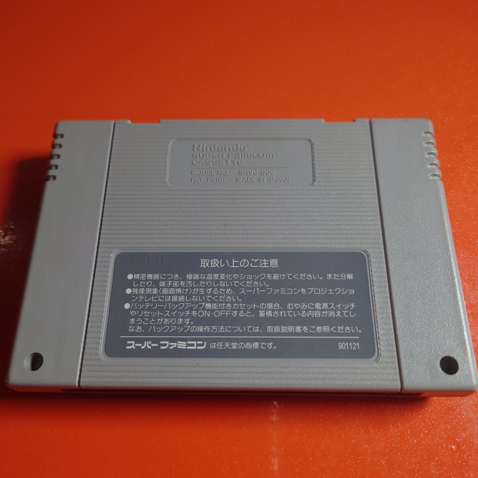 チャレンビー ゲームソフト