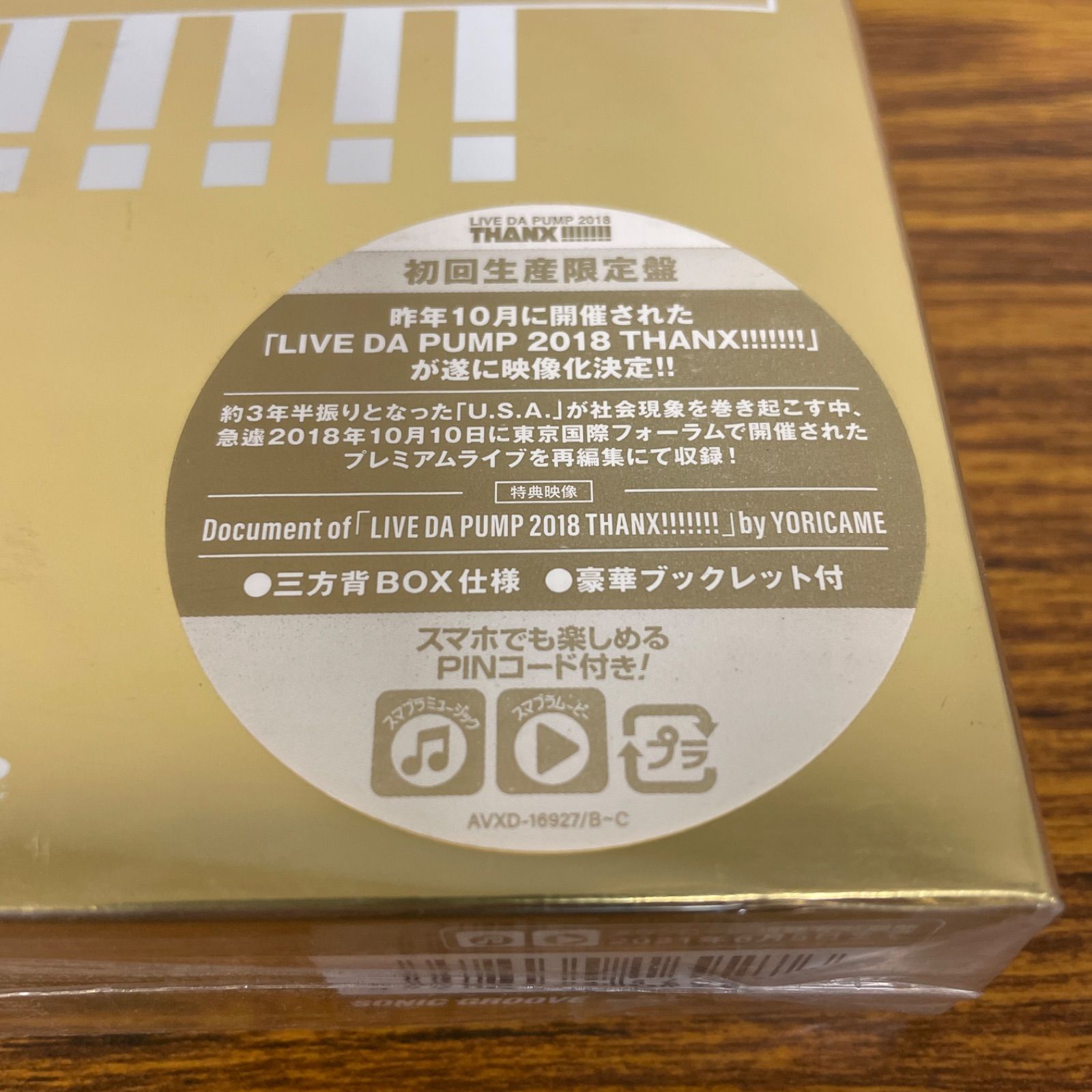LIVE DA Pump 2018 THANX!!!!!!! AT 東京国際フォーラム ホールA (初回生産限定盤) Blu-ray