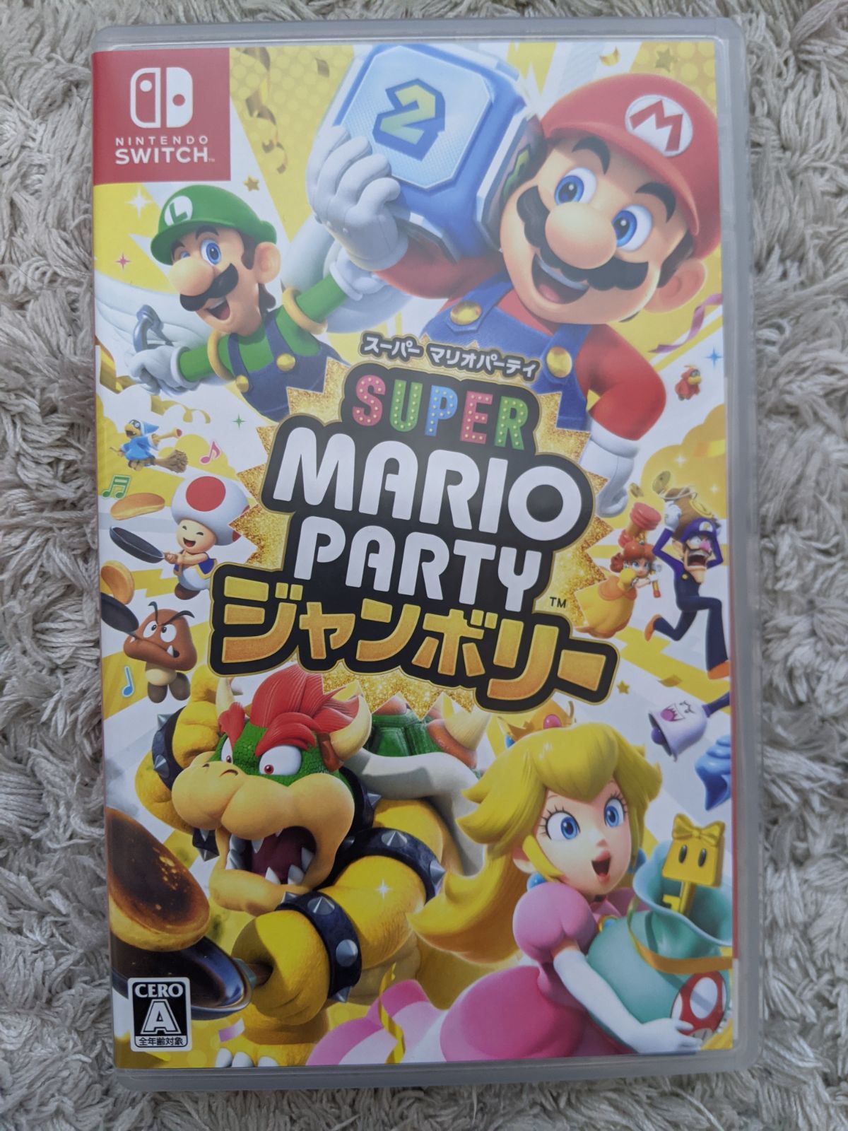 新品 ★ 任天堂 スーパーマリオパーティー ジャンボリー スイッチソフト ゲオ公式通販サイト/ゲオオンラインストア【新品】スーパー