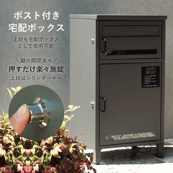 一戸建て用
