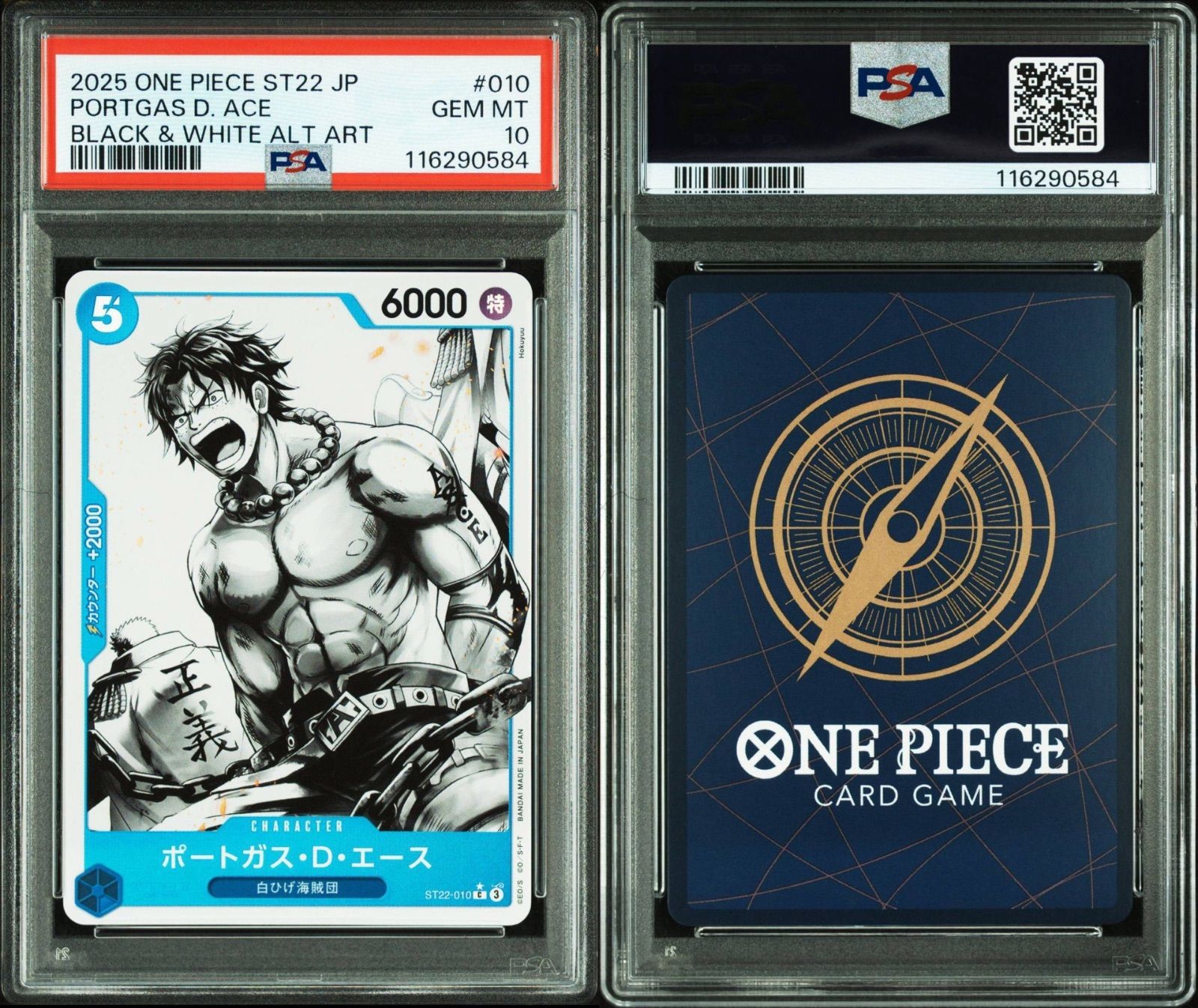 Rest# BIG アクリルスタンド にじちず ゲーマーズ超限定版 ラブ