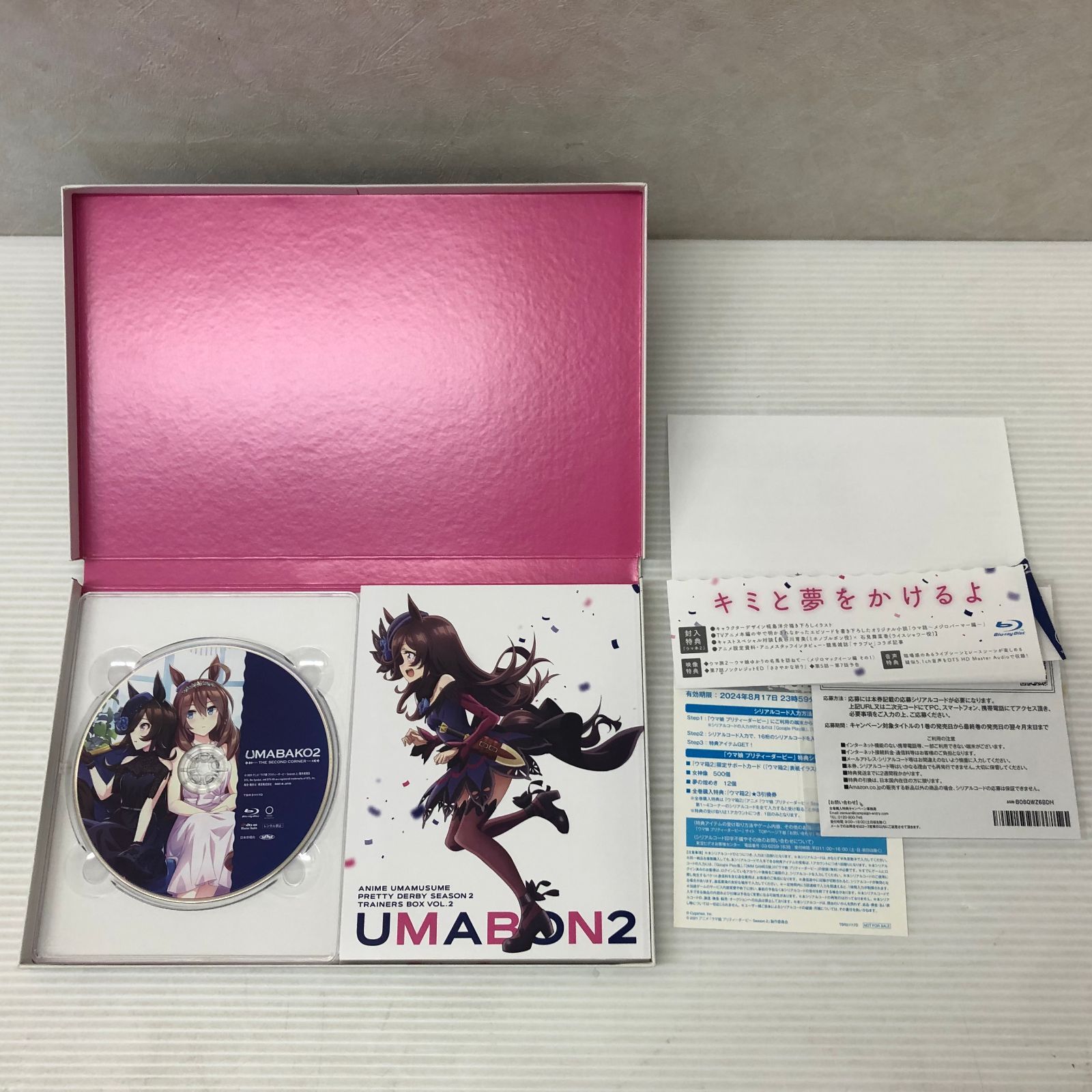 新品未開封品 ウマ娘 ウマ箱2 第1コーナー トレーナーズBOX Blu-ray BOX】『ウマ箱』第2コーナー(アニメ『ウマ娘 プリティー