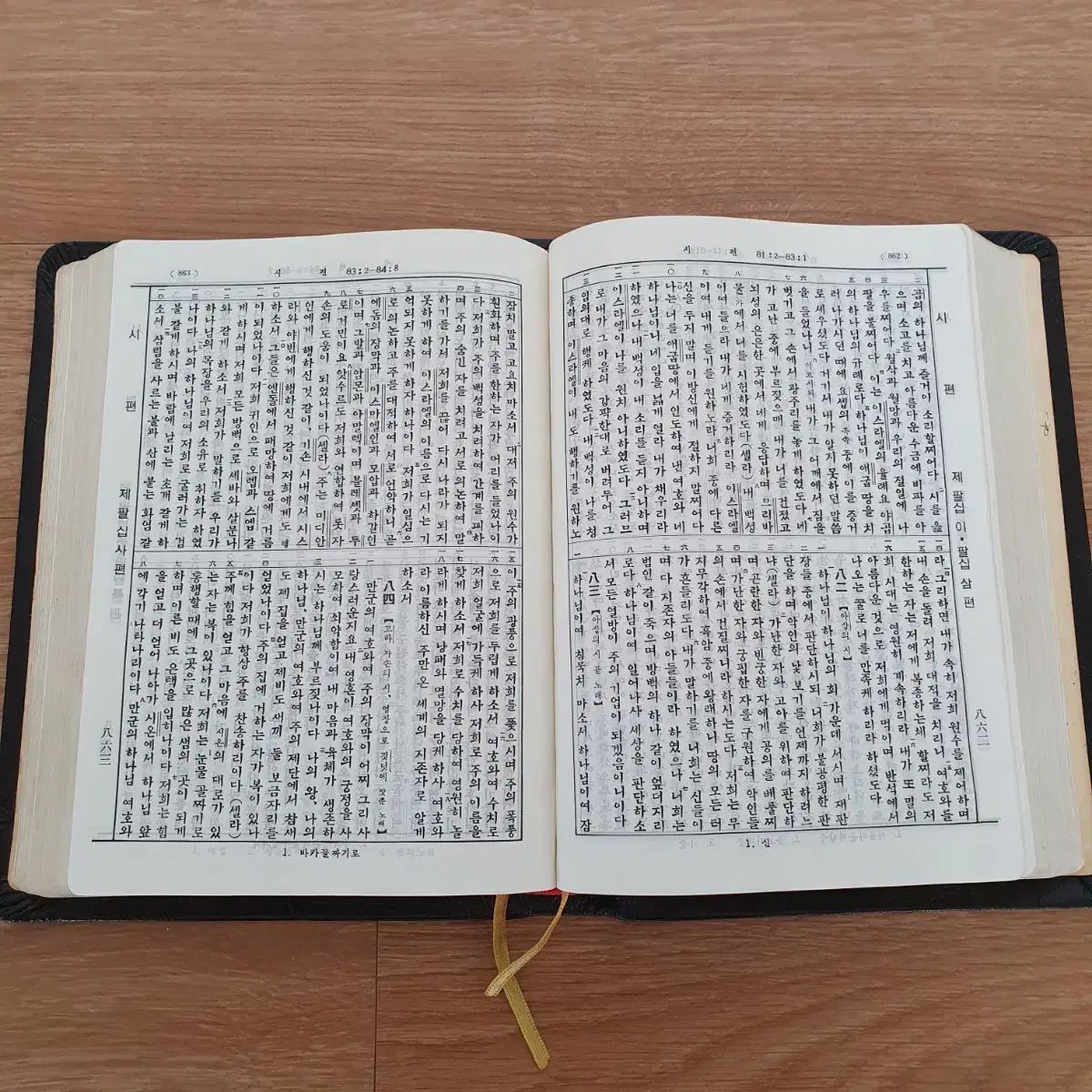 縦書きテキスト
