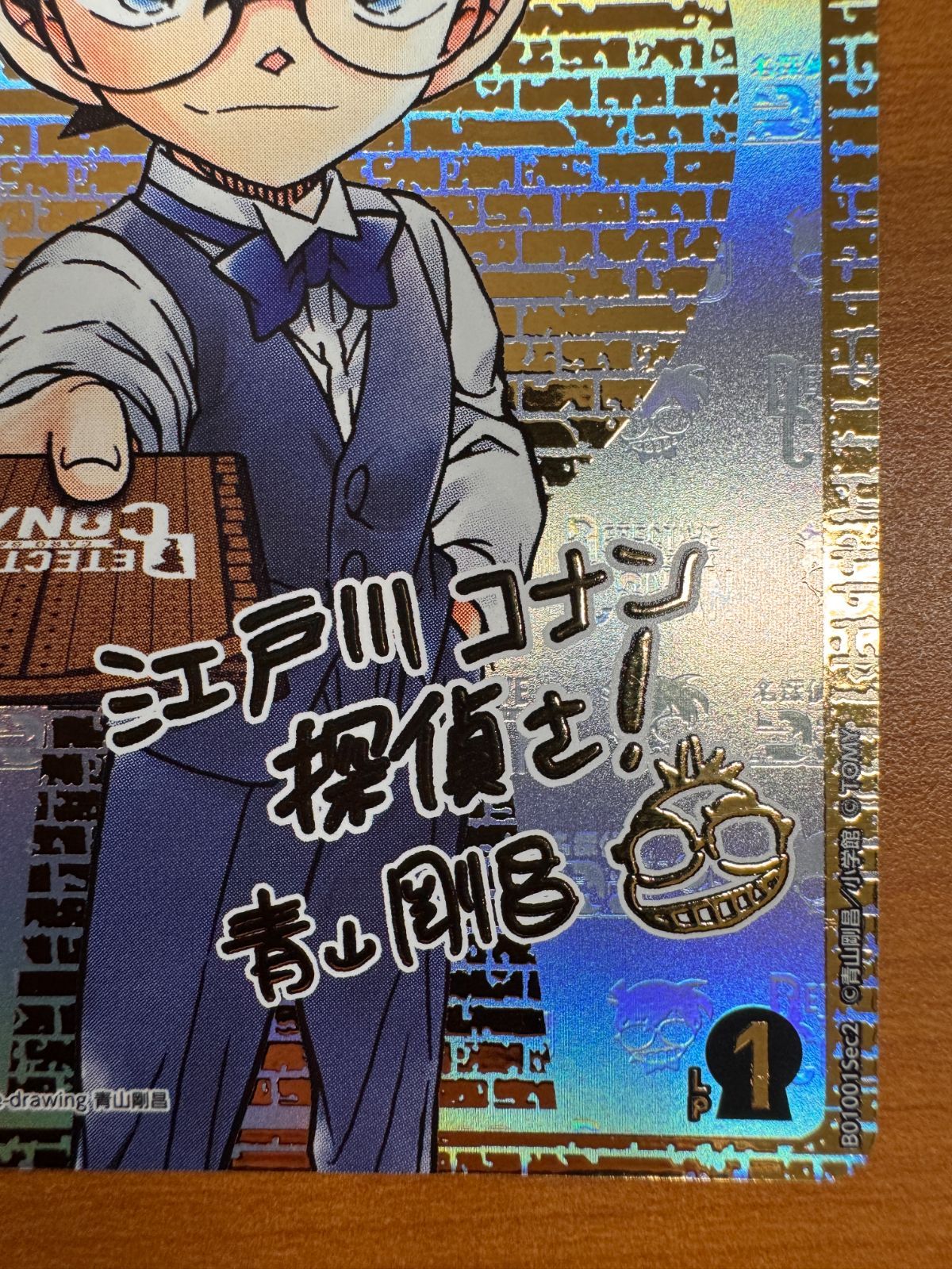 美品 江戸川コナン SEC スーパーパラレル サイン 箔押し ID P001 名探偵コナンカードゲーム ID 424 - メルカリ