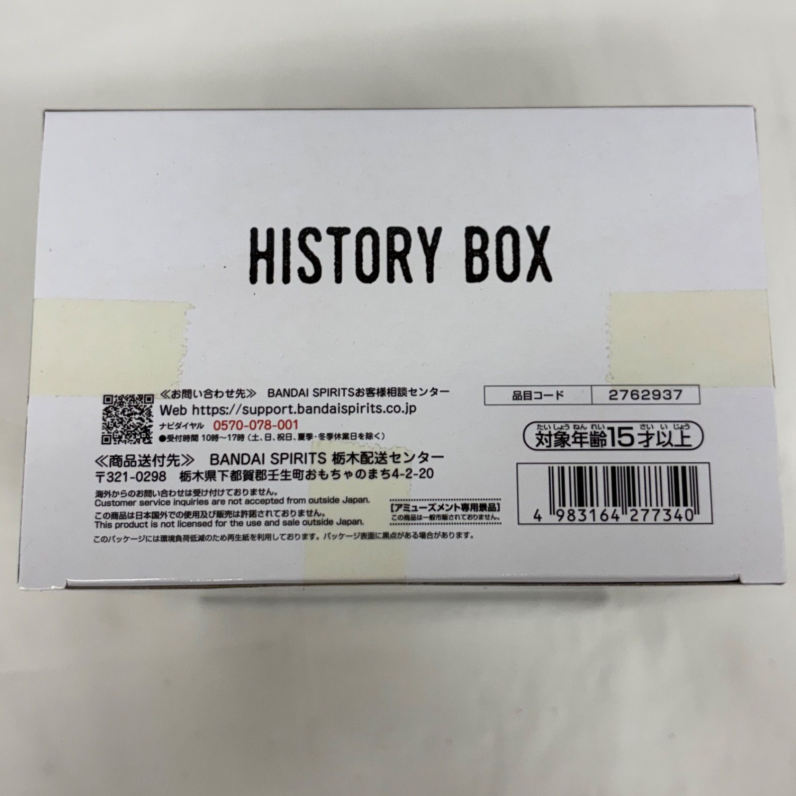 亀仙人　海外購入品　ドラゴンボール　未開封 新品未開封】 ドラゴンボール SOFVIMATES 亀仙人 - メルカリ