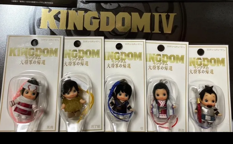 【まりみ様専用】キングダム大将軍の帰還劇場グッズコスチュームキューピー嬴政u0026王騎 : キングダム 大将軍の帰還 コスチュームキューピー 羌