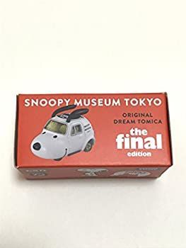 ドリームトミカ スヌーピーミュージアム 限定 ファイナル トミカ スヌーピーミュージアム東京オリジナルドリームトミカ ザ