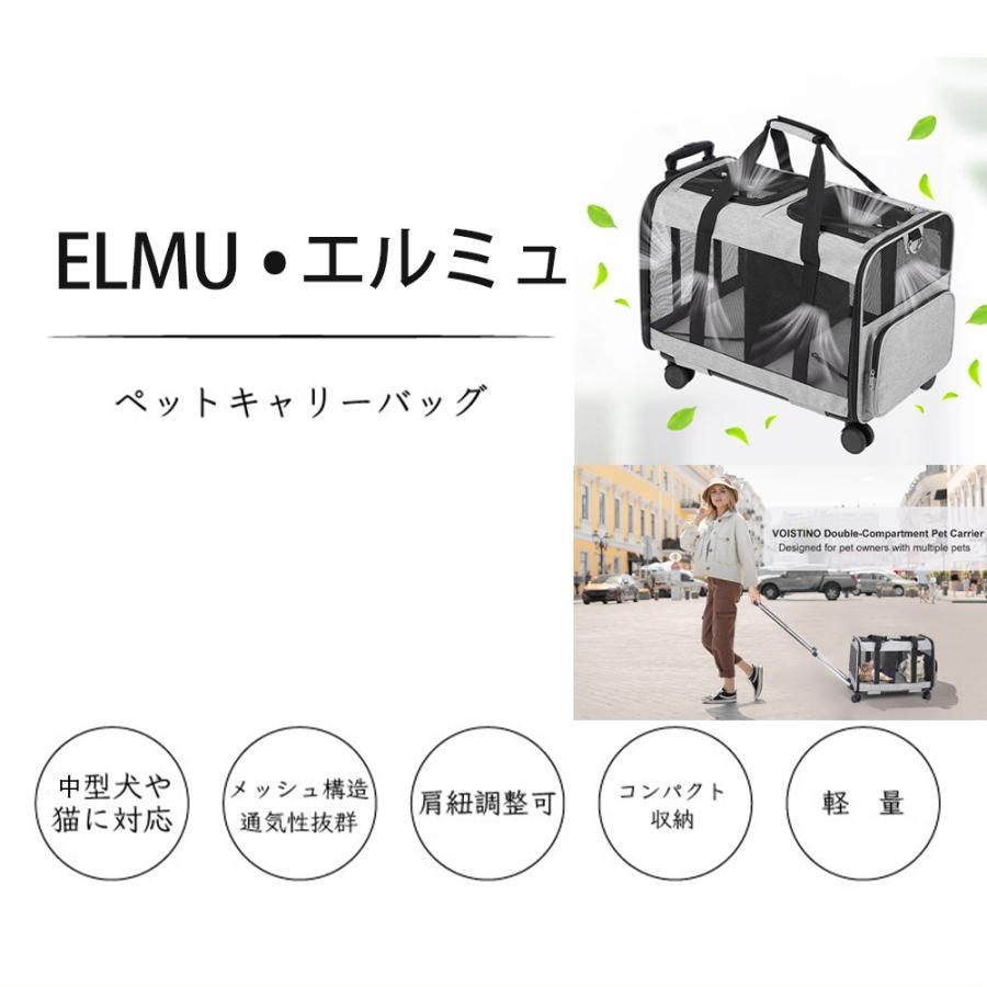 猫 キャスター付き