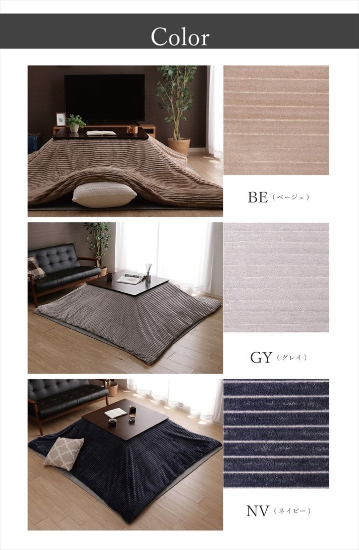 こたつ用 こたつ薄掛 掛布団 モルデ 200×250cm MARWIL-DEMENAGEMENTS_CH