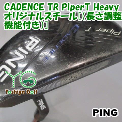 パター ピン CADENCE TR PiperT Heavy/オリジナルスチール[（長さ調整機能付き）]//0[094125] - メルカリ