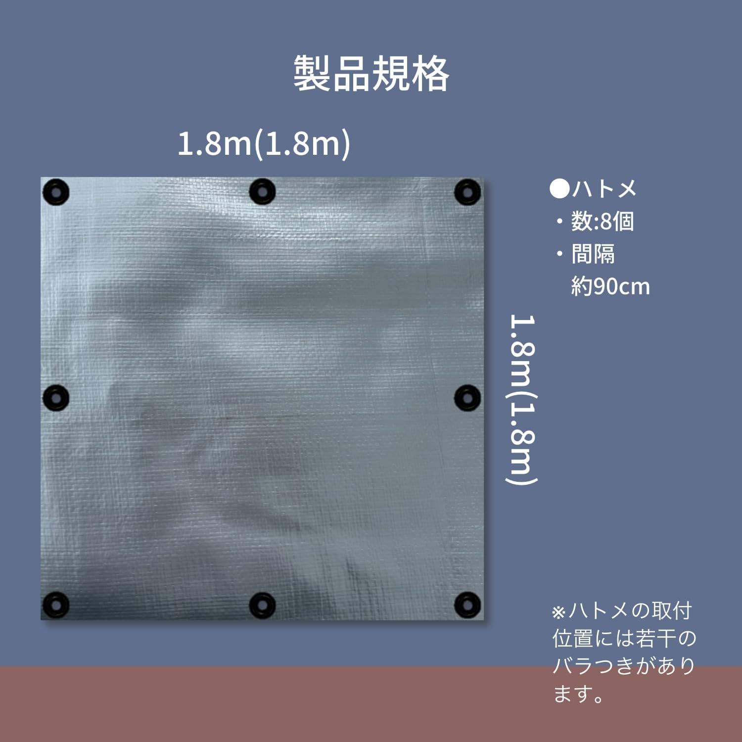 ユタカ シート #4000シルバーシート 5.4×5.4 SL4013 ユタカ シート