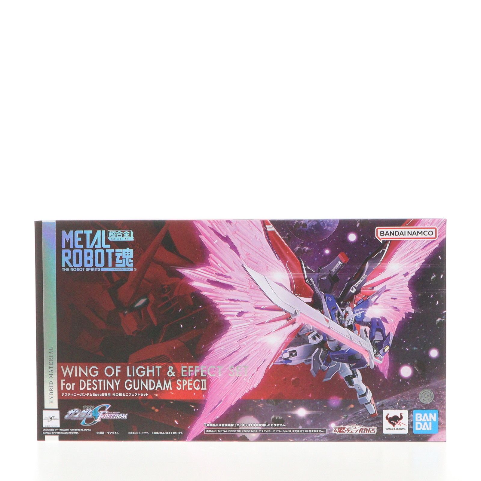魂ウェブ商店 METAL ROBOT魂 SIDE MS デスティニーガンダムSpecII 光の翼-エフェクトセット 機動戦士ガンダムSEED DOM シード フリーダム フィギュア用アクセサリ バンダイスピリッツ