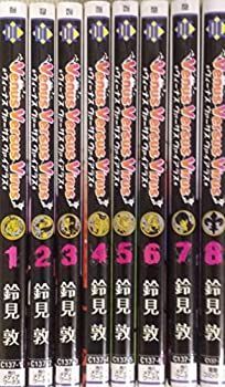 【中古】Venus Versus Virus コミック 全8巻完結セット (電撃コミックス)