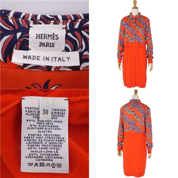 【美品】HERMES エルメス ワンピース／ニットドレス ウールワンピース38 HERMES（エルメス） ワンピース 38 ニットワンピース Hロンド ブラック