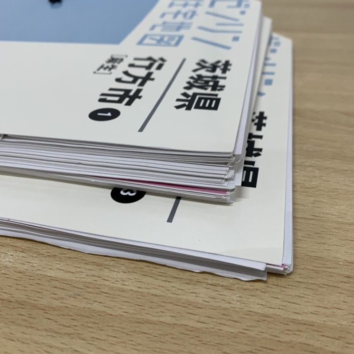 ▲01)【同梱不可】ゼンリン住宅地図 茨城県 行方市 1・2・3 3冊セット/麻生/北浦/玉造/ZENRIN/2020年7月/B4判/A △01)【同梱不可】ゼンリン住宅地図 茨城県 行方市 1・2・3 3冊