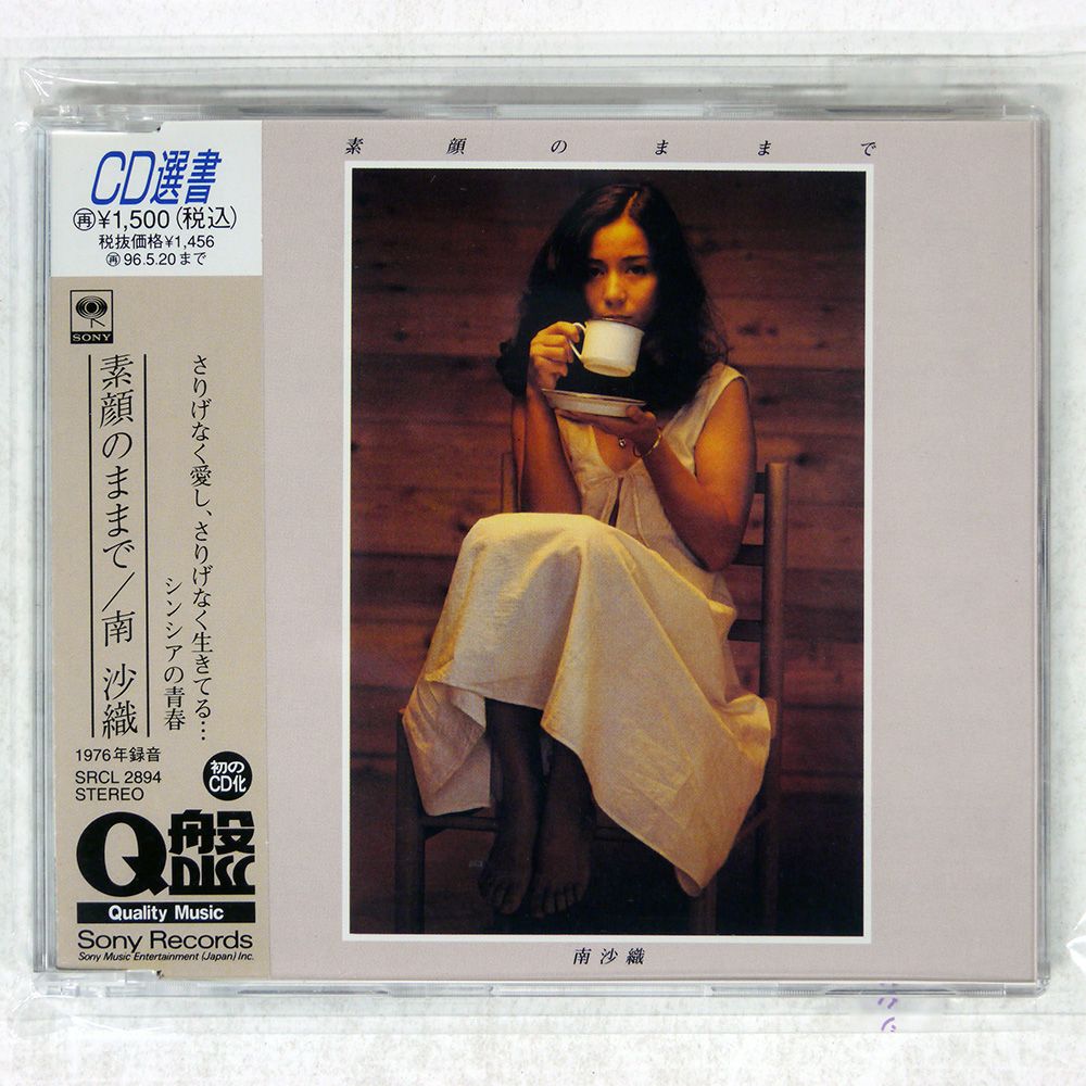 【サイン入り】 希少 Many Faces Pocket Face CD 帯付き Amazon.co.jp: フィッシュマンズ CD2枚組「98.12.28 男達の別れ