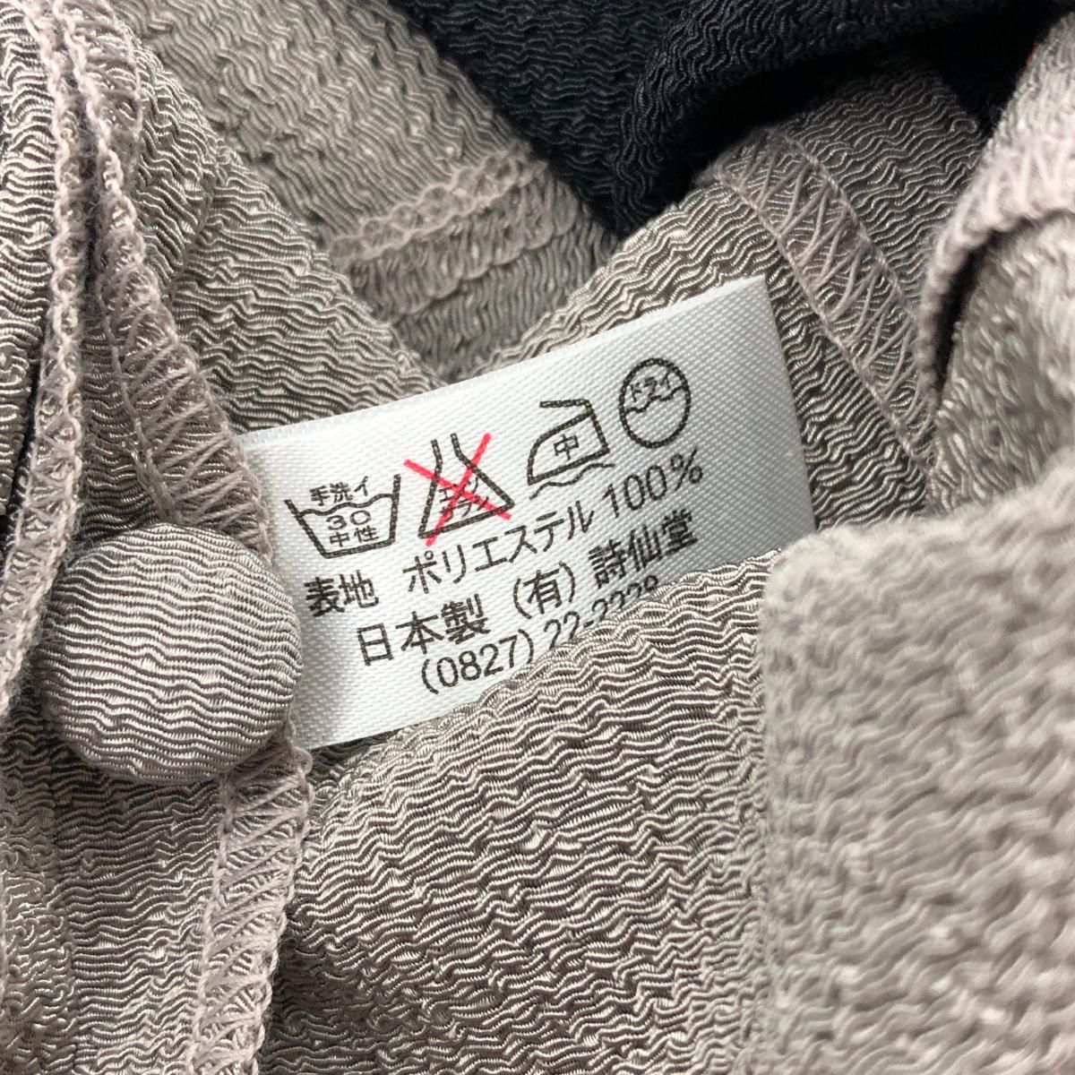 未使用品 Hitoshi Tamura ヒトシタムラ 舞 扇 チュニック サイズ:表記  