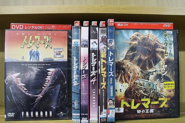 DVD トレマーズ 1～4 + 新トレマーズ + 砂の王国 + 地獄島 計7本
