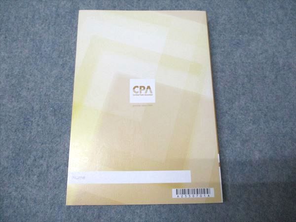 公認会計士試験　東京CPA会計学院　論点総まとめコンパクトサマリー Amazon.co.jp: 東京CPA 公認会計士 コンパクトサマリー 短答フル