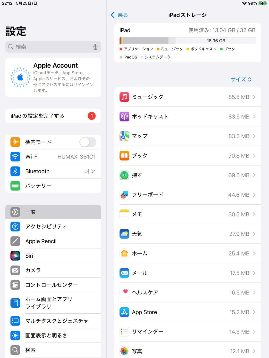 即使用可 iPad|第8世代|Wi-Fiモデル|32GB|シルバー|MYLA2J|A|フィルム|ケース|ケーブル付き|No.893